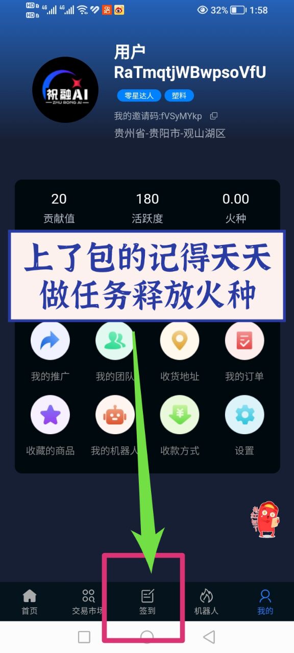 Image_226152035713624