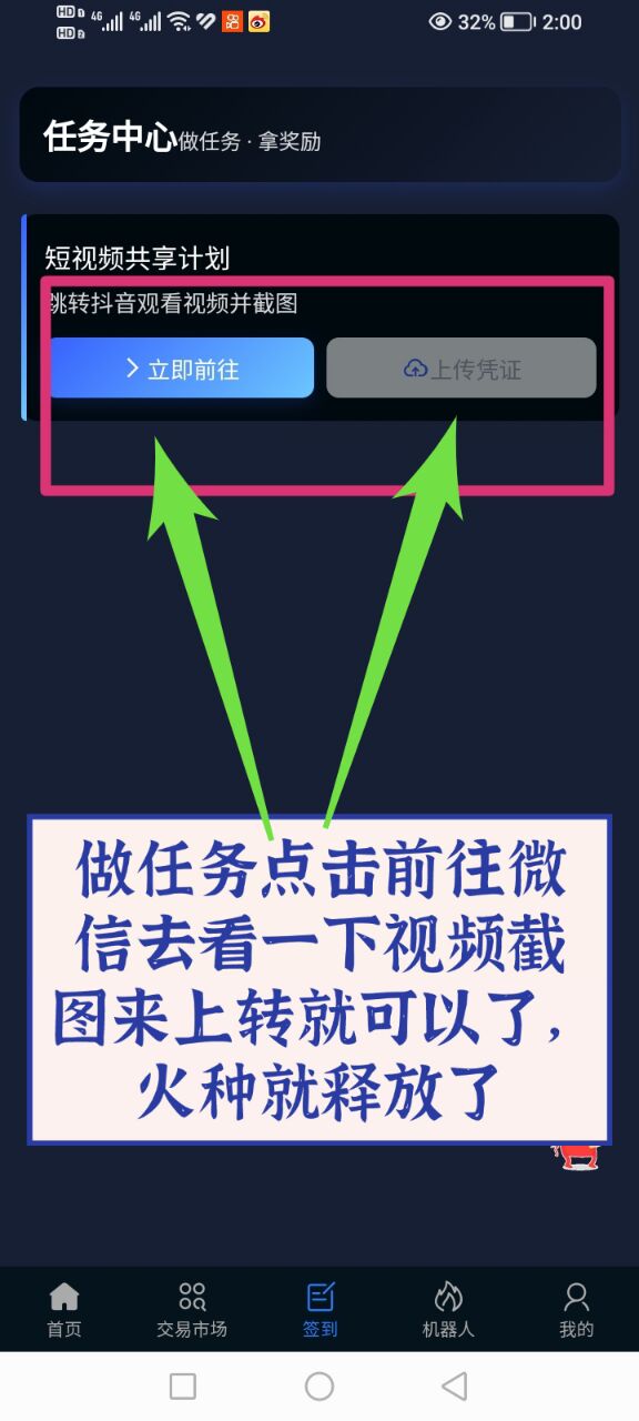 Image_226161844305495