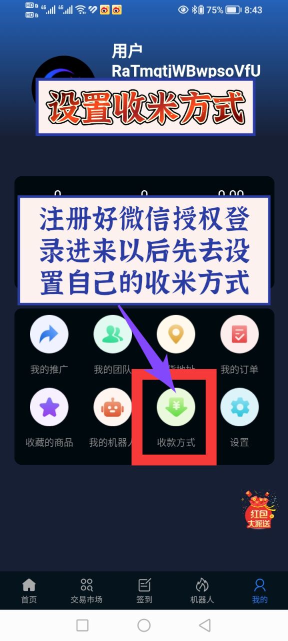 Image_226166126484868