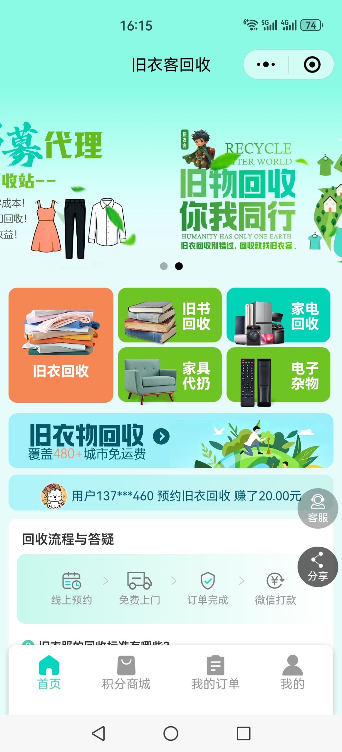 Screenshot_20250915_161523_com.tencent.mm