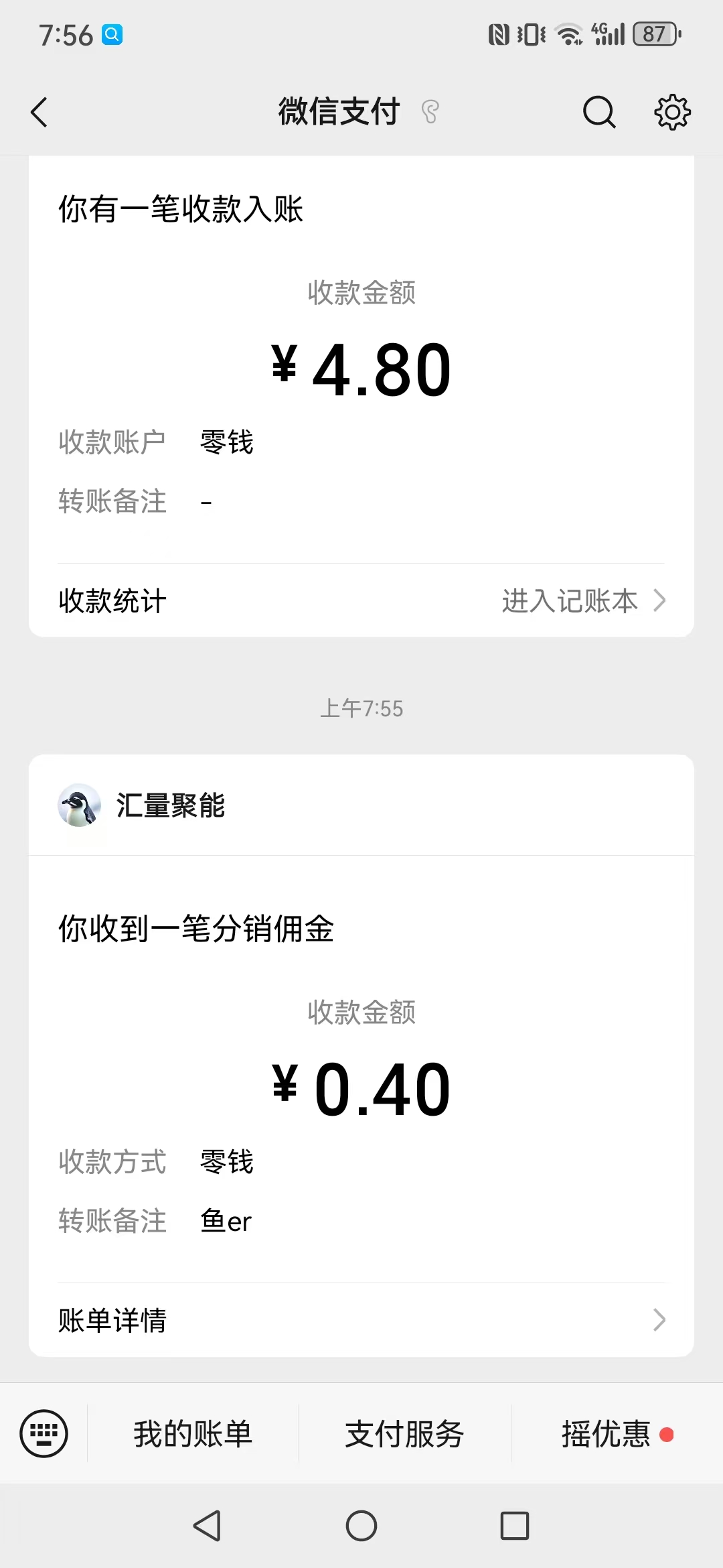 mmexport1757984597362