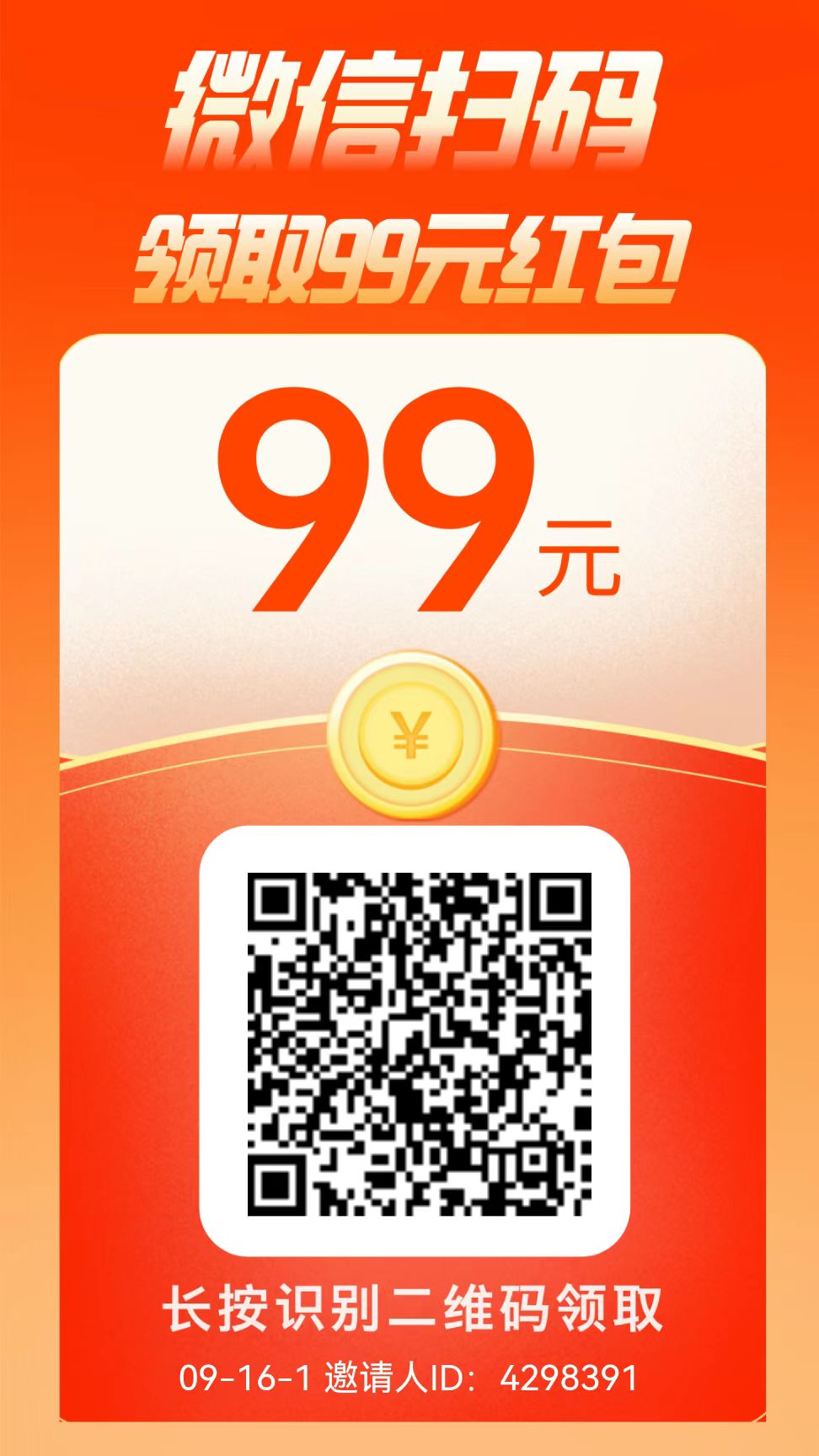 mmexport1757984603131