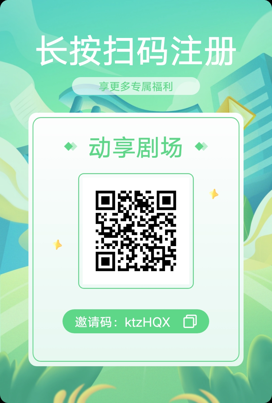 动亨【世界庄园二台】尽量用以前世界庄园的手机号注册,听说会平移一些 - 987首码项目网