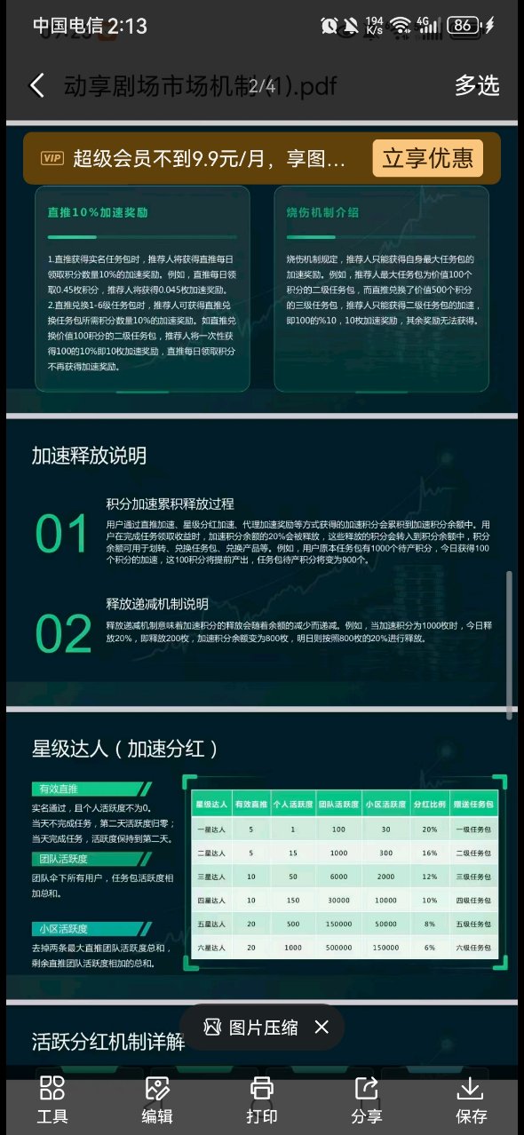 cdc6607c60d64dcd91fd578aebb223ac