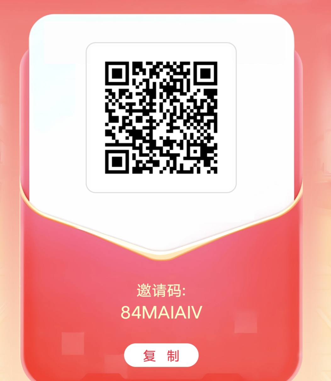 最强零撸首码全能帮手任务包+爬墙模式,全新 - 987首码项目网