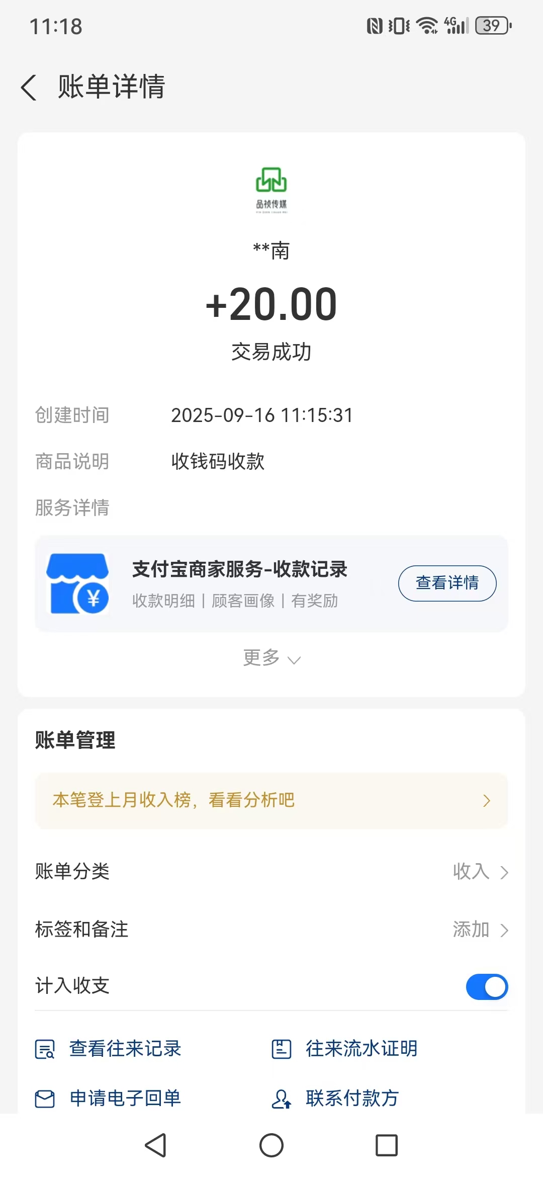 最新零撸 星元幻境 提现T1 - 987首码项目网