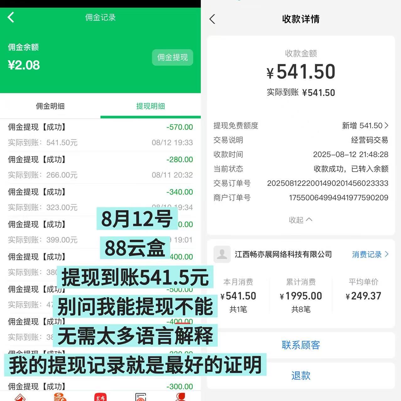 3cd86f503c5253953127670ce9f9fac7