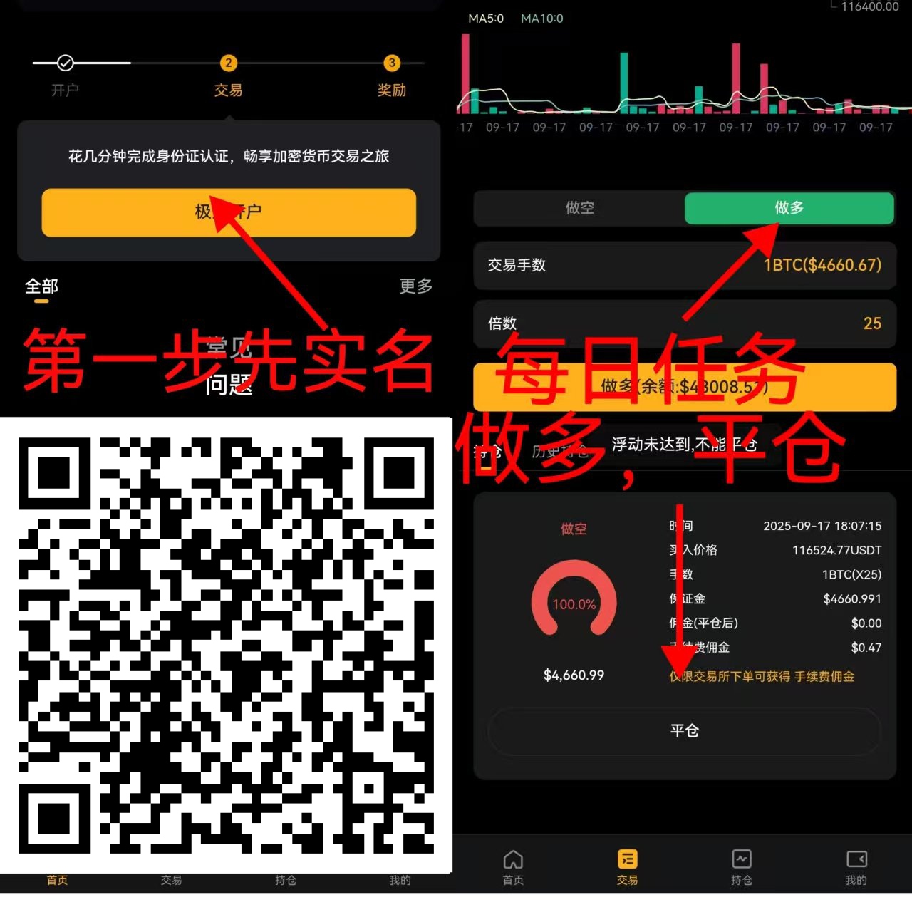FX8最强0撸

注册实名认证送5万u体验金 - 987首码项目网
