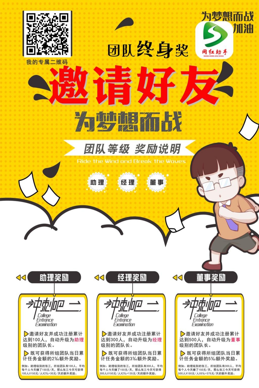 拼多客,零撸每天9.6米,拼多多简单收藏一下,一个赚3.2,一天三个 - 987首码项目网