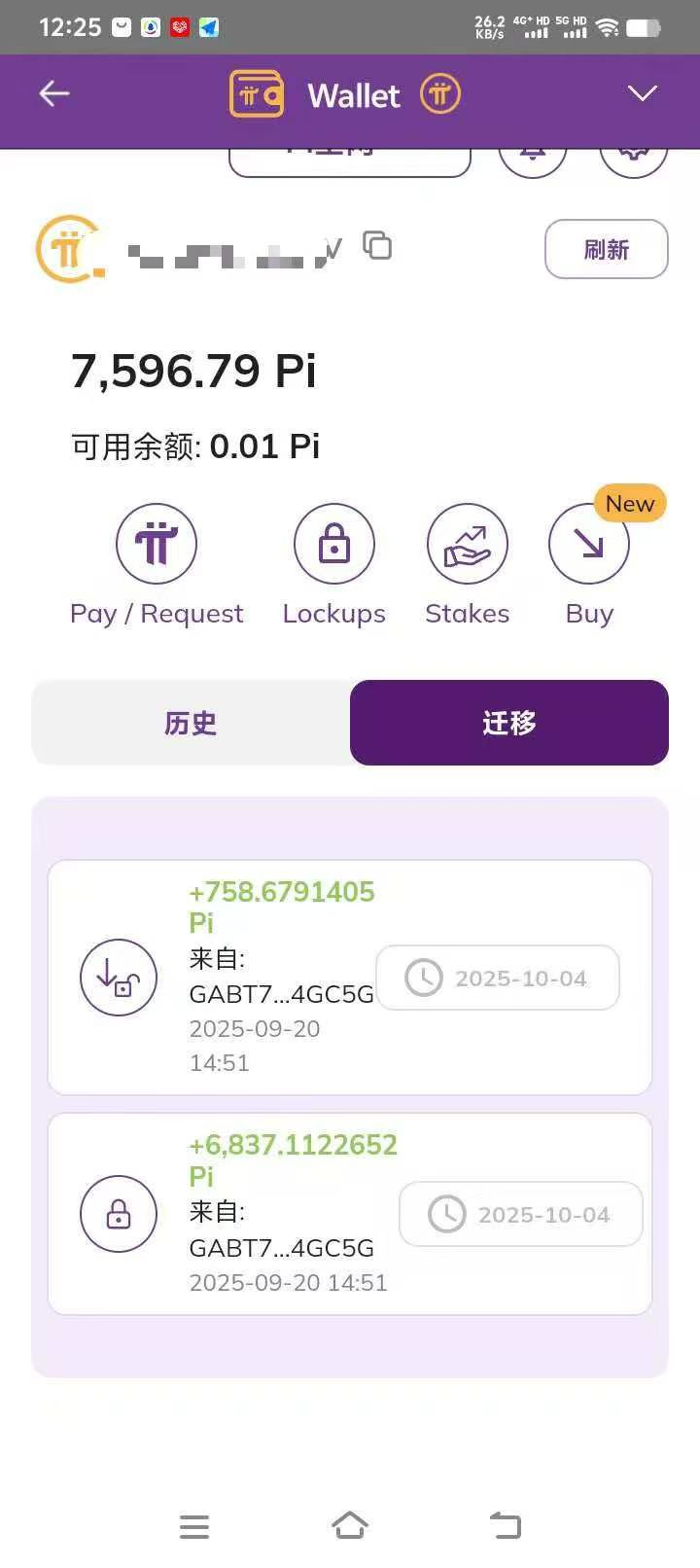 有pi的看过来了近期大面积9绿迁移主网中文区唯一可交易pi的GATE - 987首码项目网