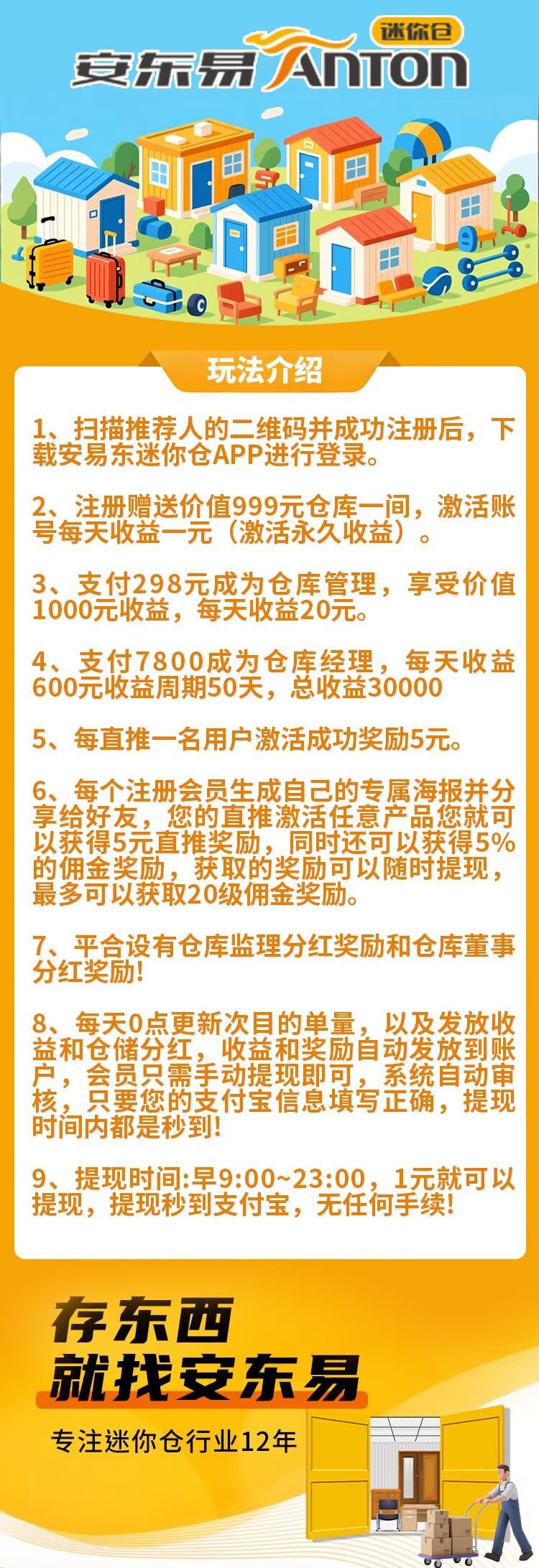 B08D16F0225005C27DEB2A4A096C6F08 - 副本