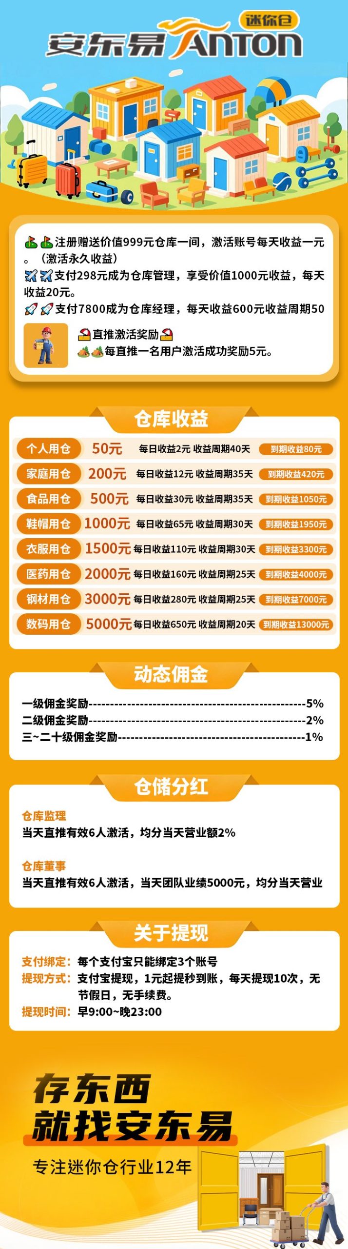 FCAD8A4D1258A06F63BCB888A6B6BC82 - 副本