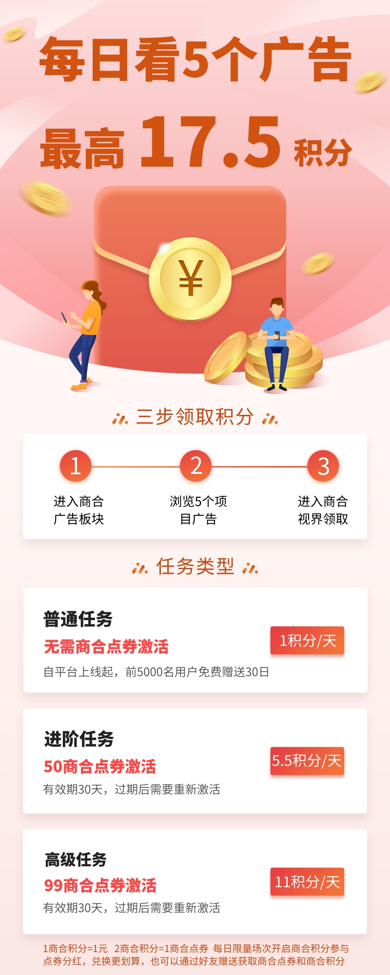 20251001155458760-mmexport1759211942139