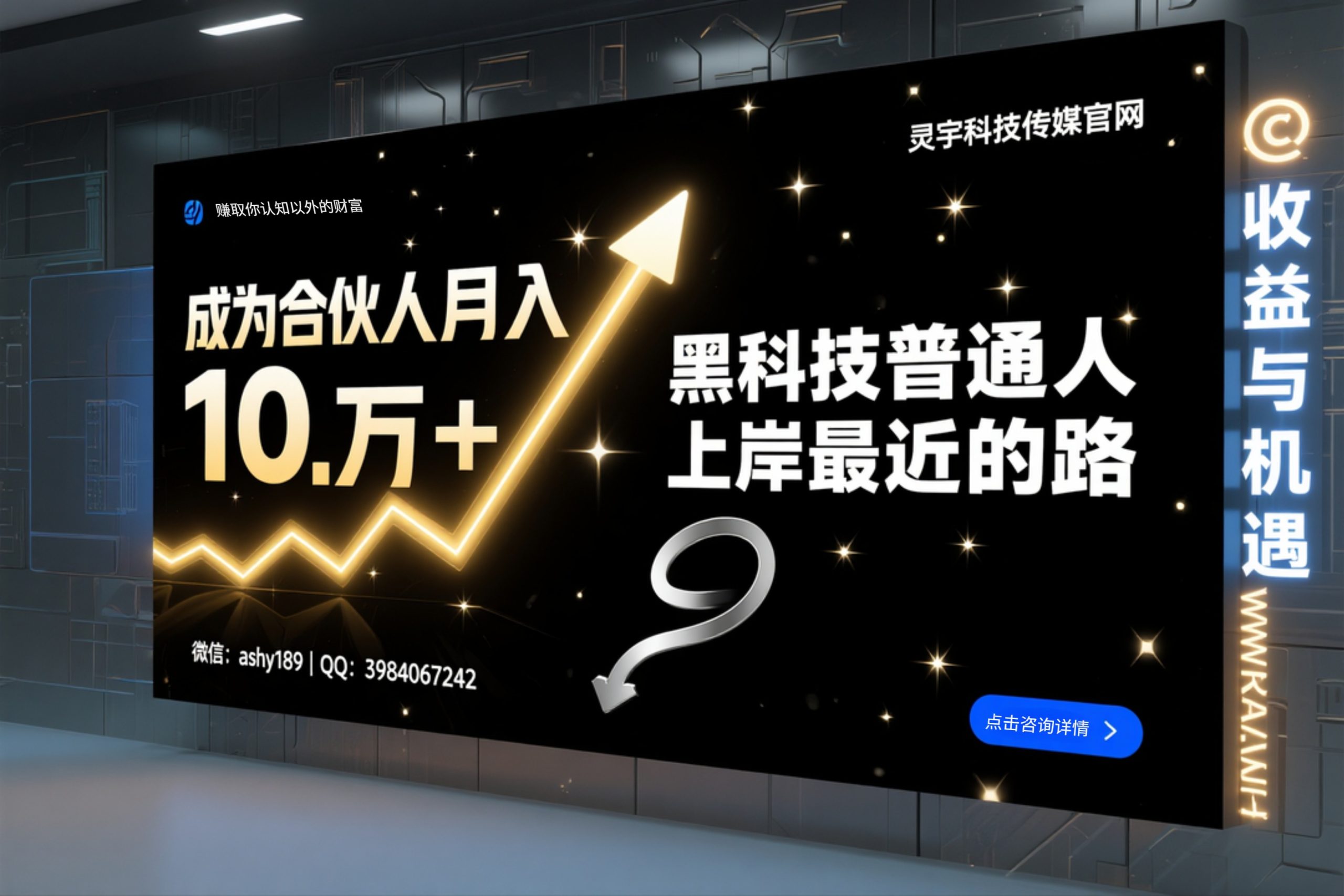 抖音黑科技揭秘流量暴涨日入4个数！涨粉热门助力直播间变现全案揭秘！ - 987首码项目网