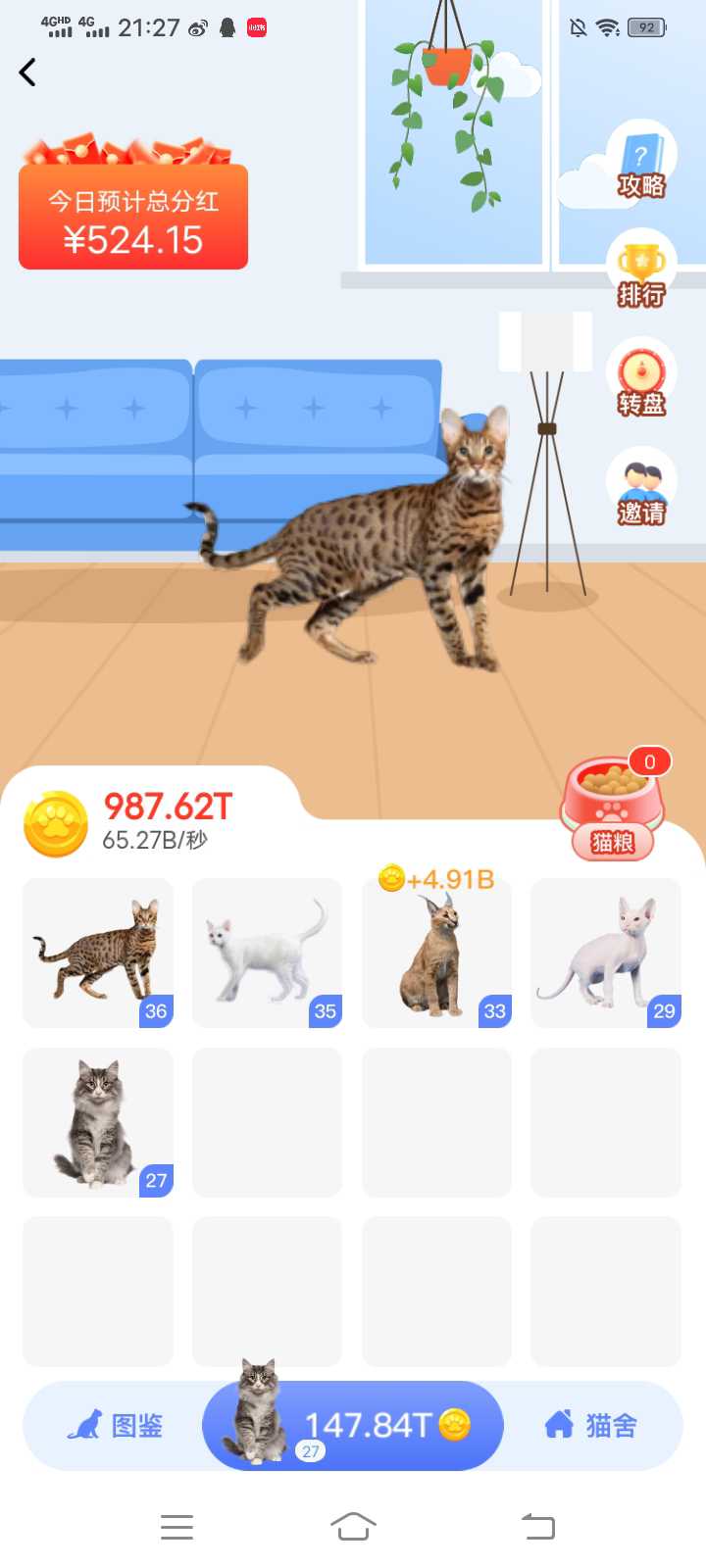 Screenshot_20251001_212756