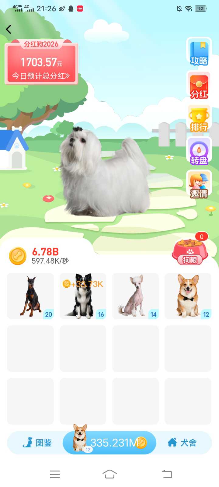 Screenshot_20251001_212656