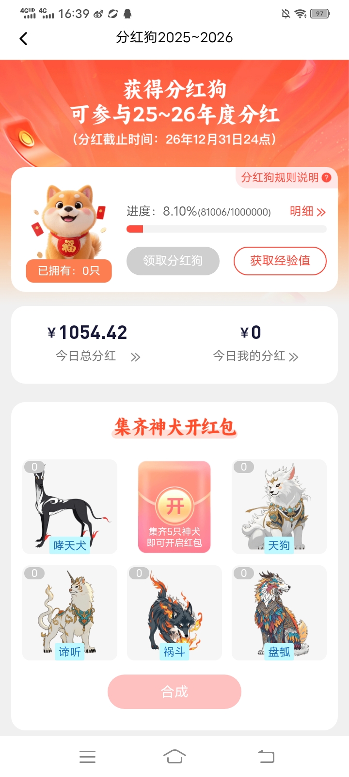 Screenshot_20251003_163954