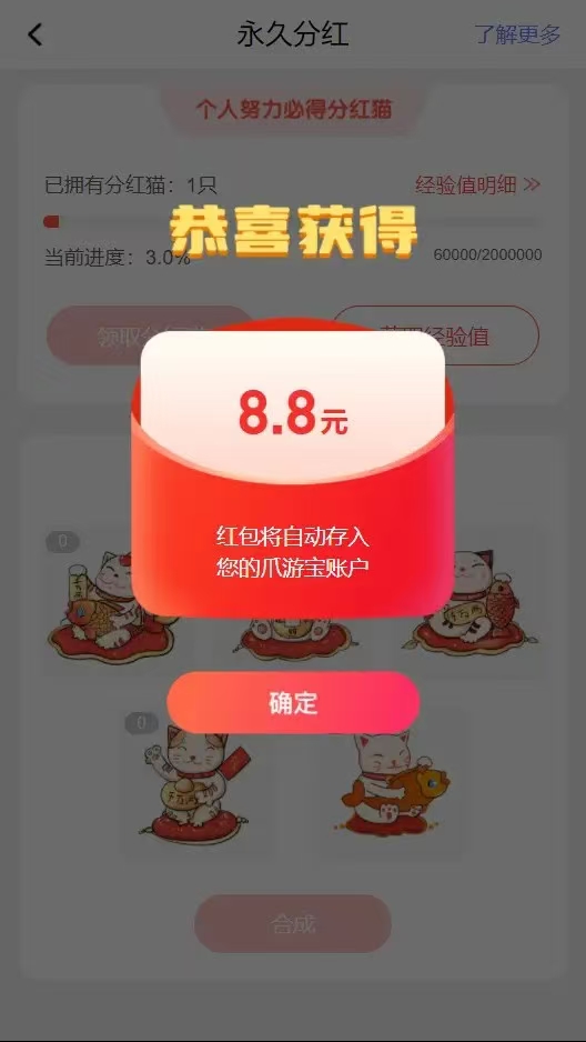 mmexport1759480739996