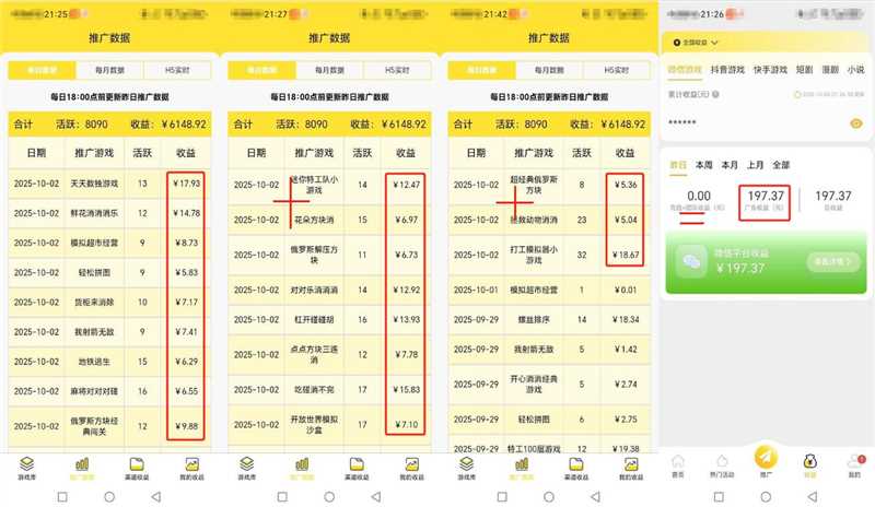 mmexport1759503547399