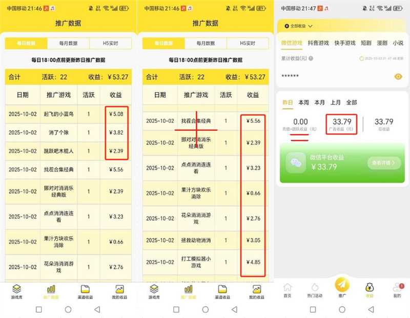 mmexport1759503550295