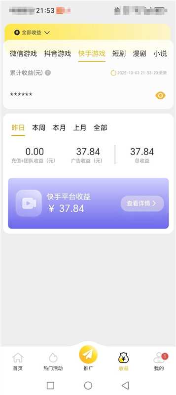 mmexport1759503552535