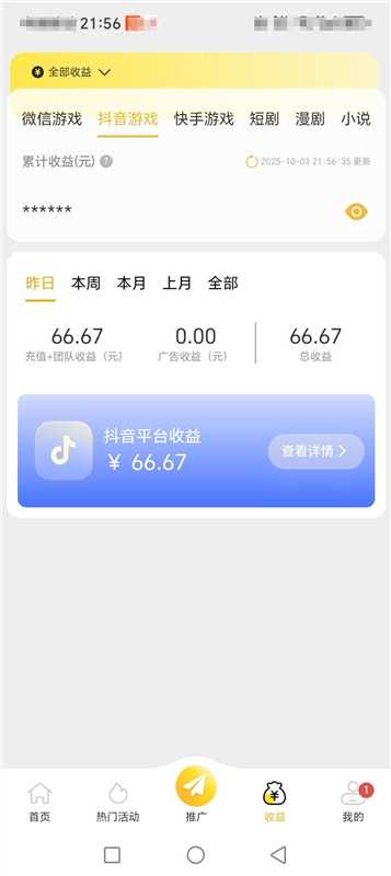 mmexport1759503555241