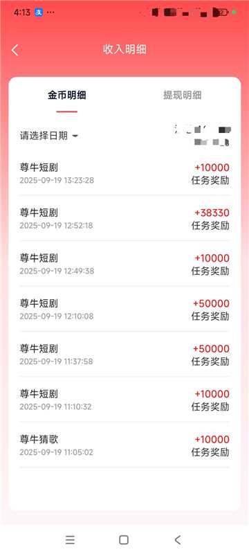 mmexport1758280022250