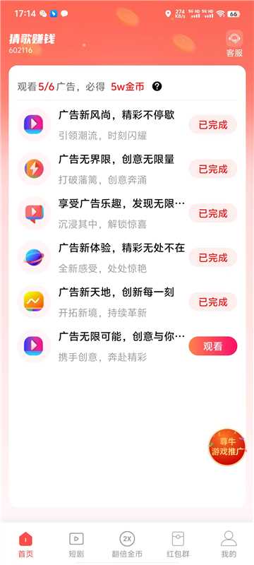 mmexport1758280026477