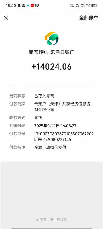 mmexport1756815466969