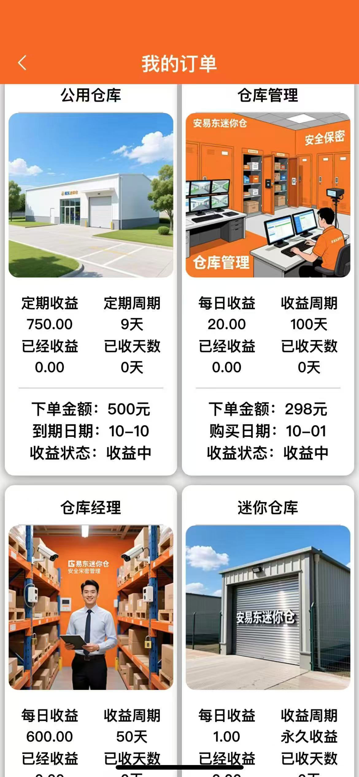 mmexport1759298258923