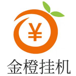 金橙app官方版下载安装！2026年最佳免费挂机挣钱平台项目 - 987首码项目网