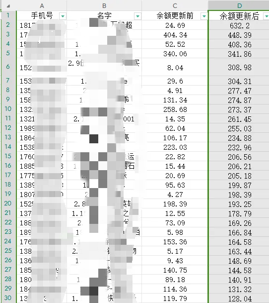 IMG_20250919171436847