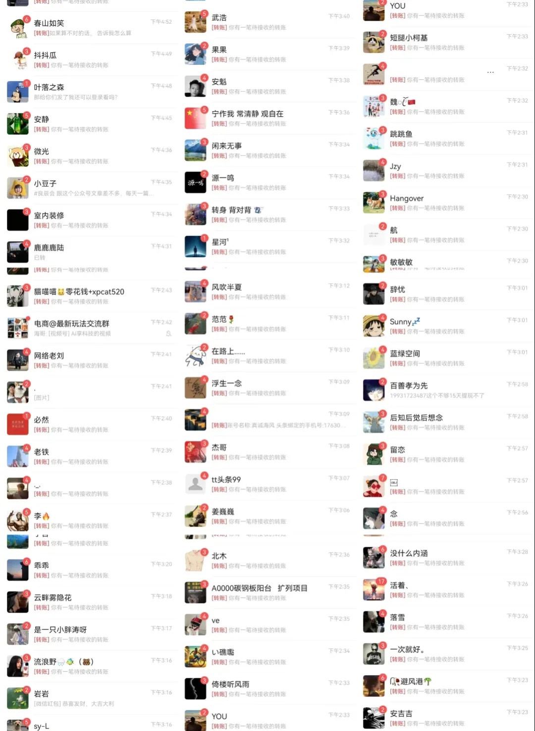 IMG_20250919171439909