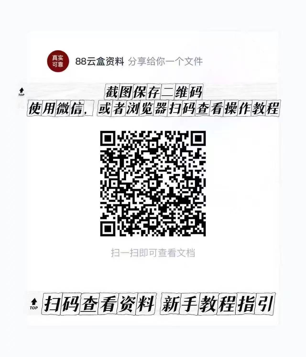 f1e67dade083938e3d30926d18dfed6f