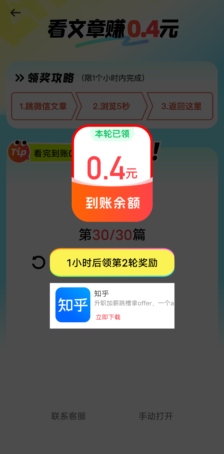 Screenshot_2025_0916_182538