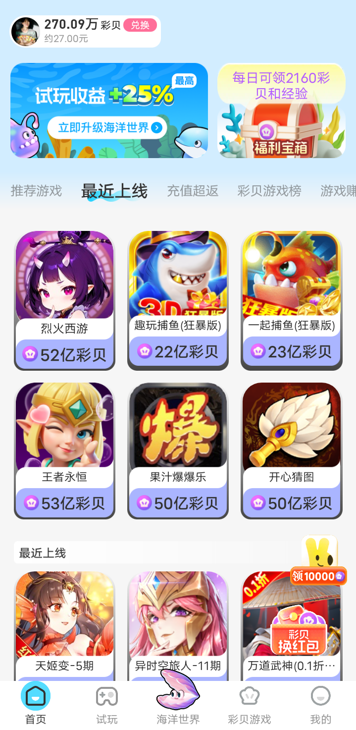 Screenshot_2025_1005_232717