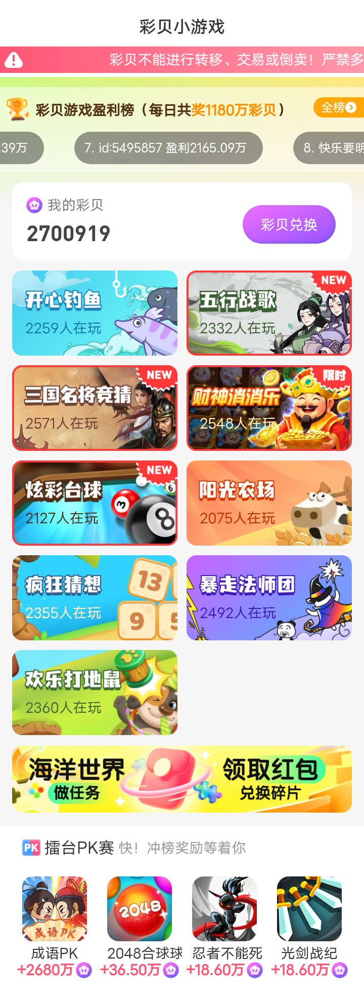 Screenshot_2025_1005_232825