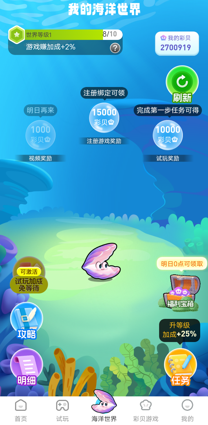 Screenshot_2025_1005_232626