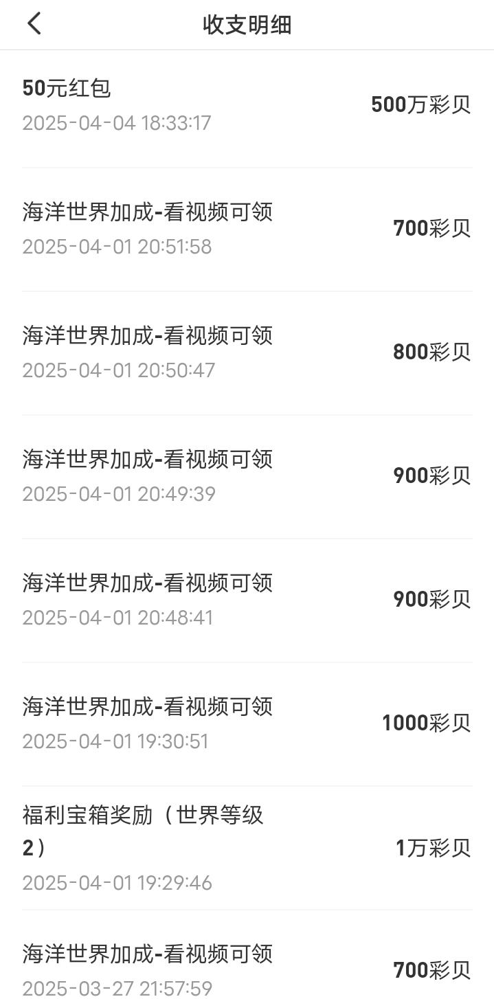 Screenshot_2025_1005_232559