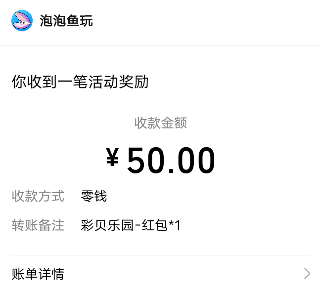 Screenshot_2025_1005_232202