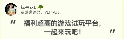 彩贝乐园：小游戏PK，升级海洋赚零花！ - 987首码项目网