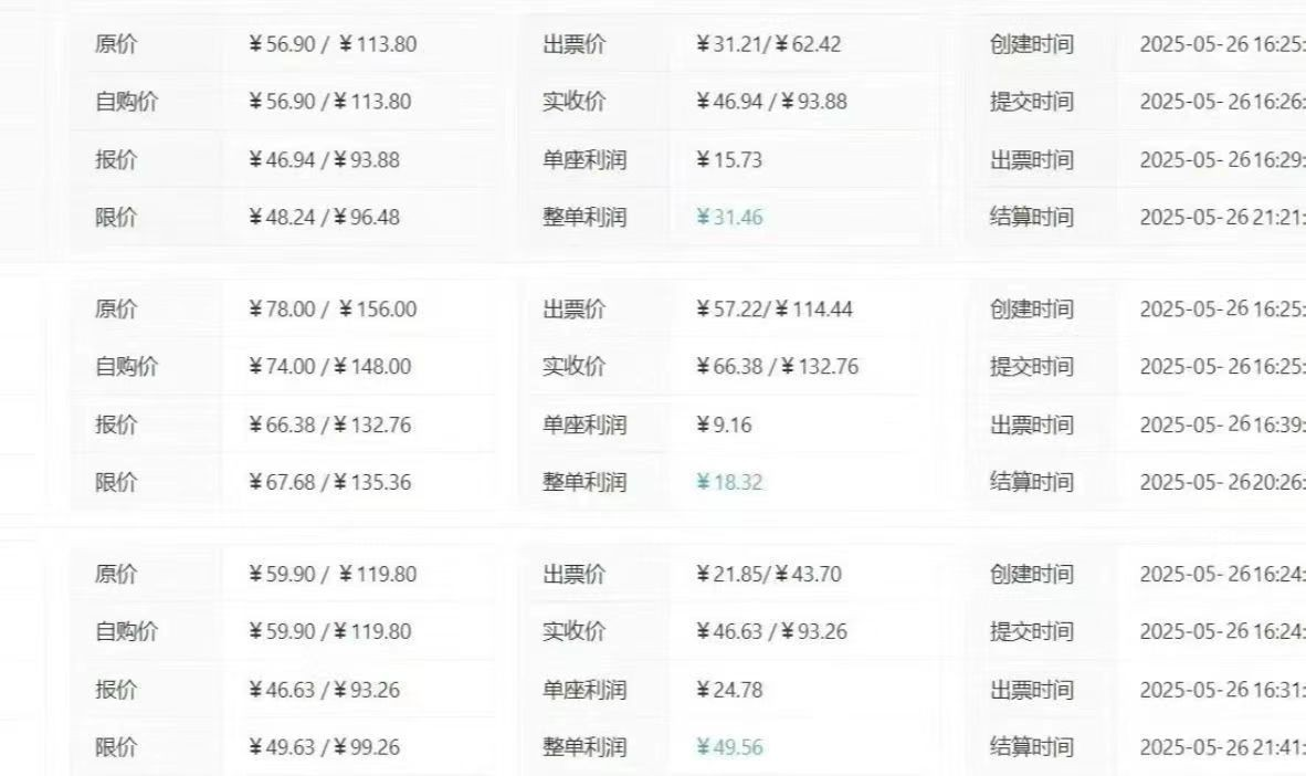 IMG_20250919172141963