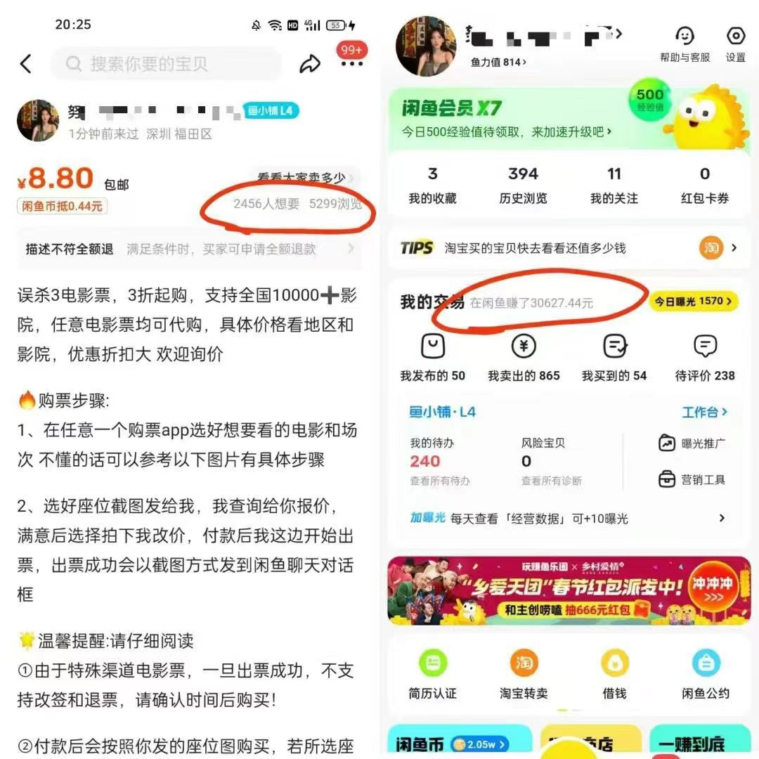 IMG_20250919172149391