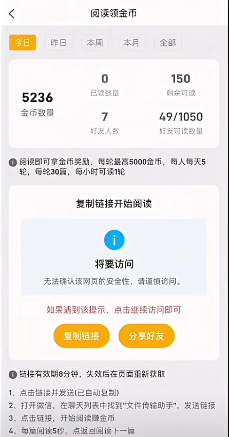 Screenshot_2025_0929_150606