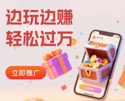 友梦联盟,看看文章就能赚钱 - 987首码项目网