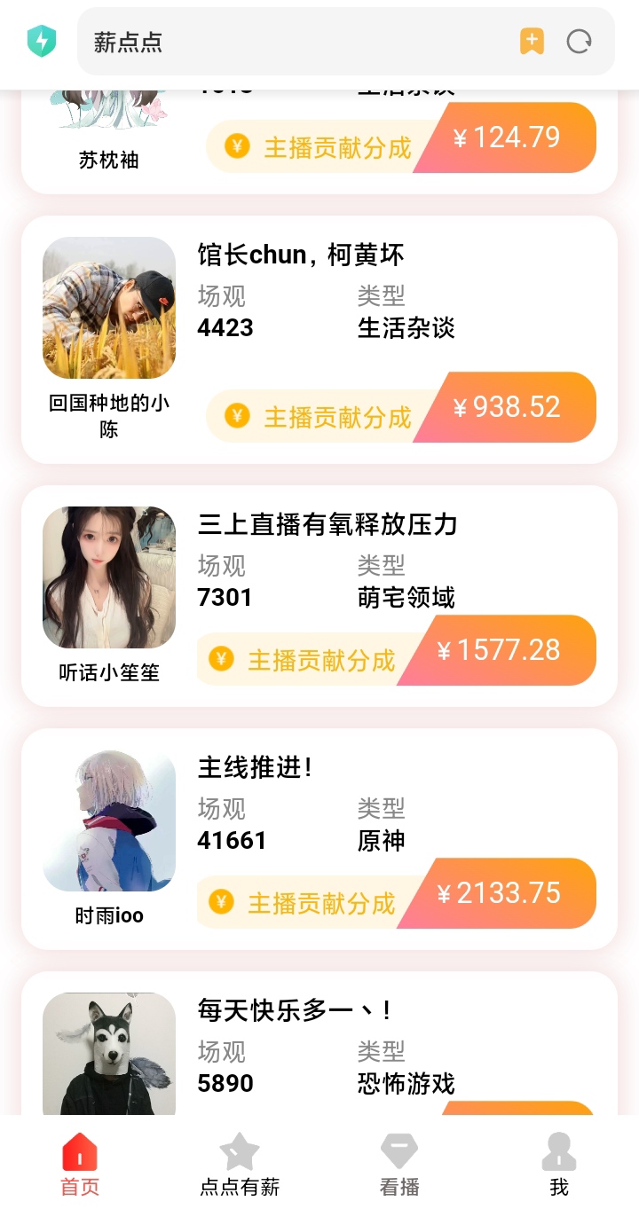 mmexport1759936395644