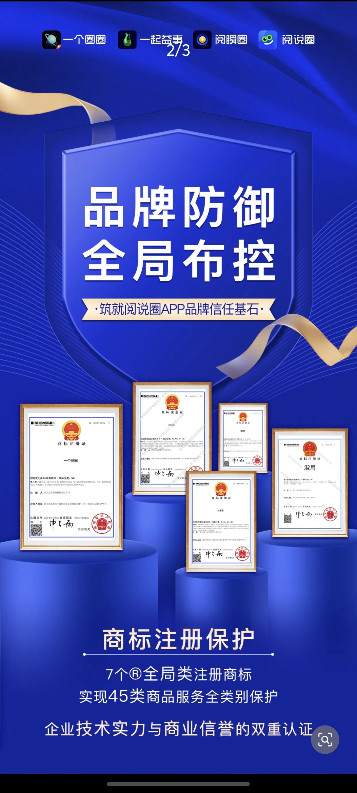 Screenshot_20251008_133417