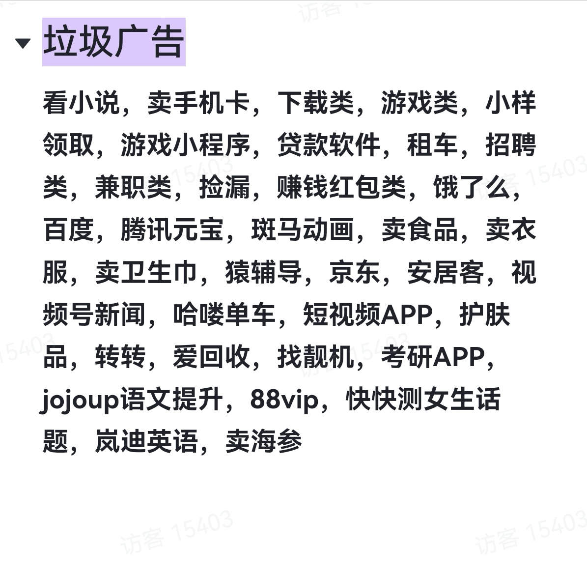 Screenshot_20251010_124334_com.huawei.browser_edit_1082325885911409