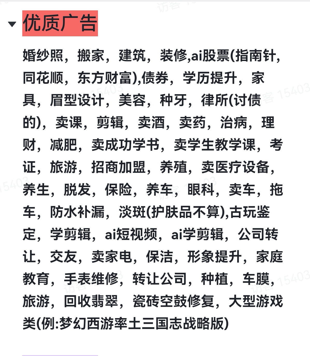 Screenshot_20251010_124328_com.huawei.browser_edit_1082345390267135