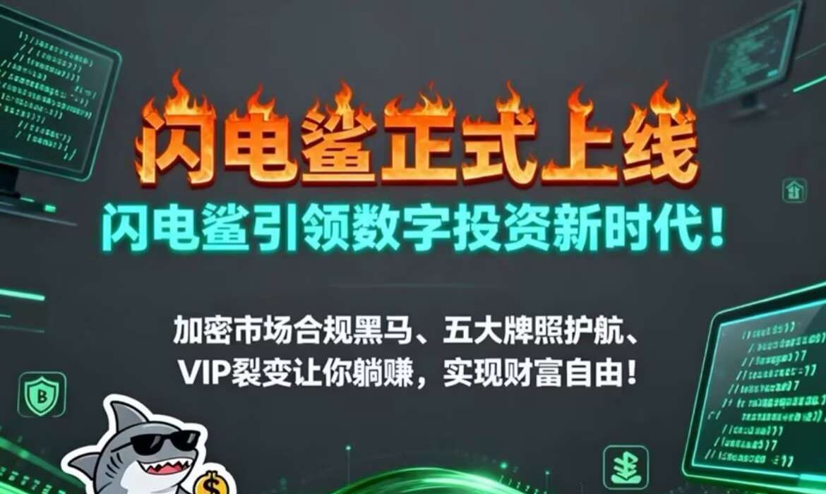 <badge>推荐</badge> - 987首码项目网